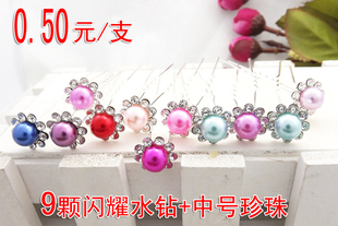  新娘发簪新娘饰品 新娘头饰 发饰 皇冠婚礼结婚饰品发型U型针头饰