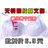 女士全棉布无托大码无钢圈舒适吸汗定型妈妈内衣中老年少女文胸罩