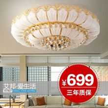 包邮送遥控经典金黄色奢华吸顶灯具客厅传统水晶灯饰6036【艾邦】