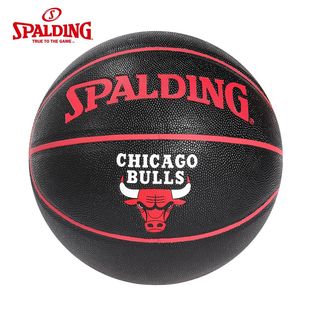 Sibaiding basketball quality goods official flagship store  bulls badge cool PU leather ball inside and outside  74-088