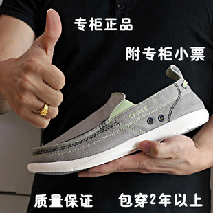  专柜正品 卡洛驰crocs沃尔卢帆布鞋 韩版帆布男鞋懒人鞋 夏季船鞋