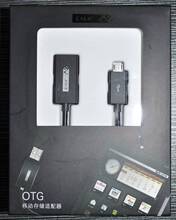 E人E本T3 OTG 原装U盘转接线