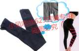 S*淘宝独家日本同步瘦腿燃脂九分裤 瘦腿袜 塑身裤加档改良款