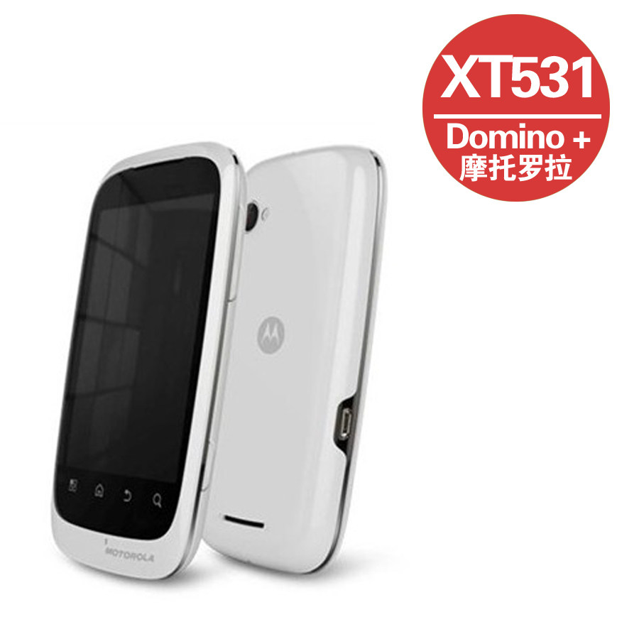 Motorola/摩托罗拉 XT531 安卓 现货【有惊喜】
