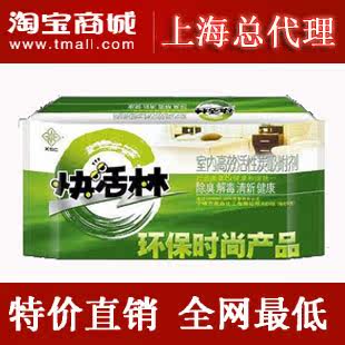 正品上海快活林活性炭600g室内专家用除甲醛味活性碳治理装修污染