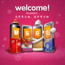 预充半年月租，送半年月租 台州号码 台州移动校园卡 学生套餐