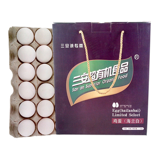  三安超有机食品 鲜鸡蛋 海兰白 鸡蛋30枚/盒