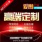 上下架计划:【爱图】淘宝天猫网店铺装修 设计首页全套订定制宝贝描述详情页