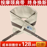 母亲节 正品包邮按摩器 颈部 腰部颈肩乐 颈椎多功能按摩器 特价