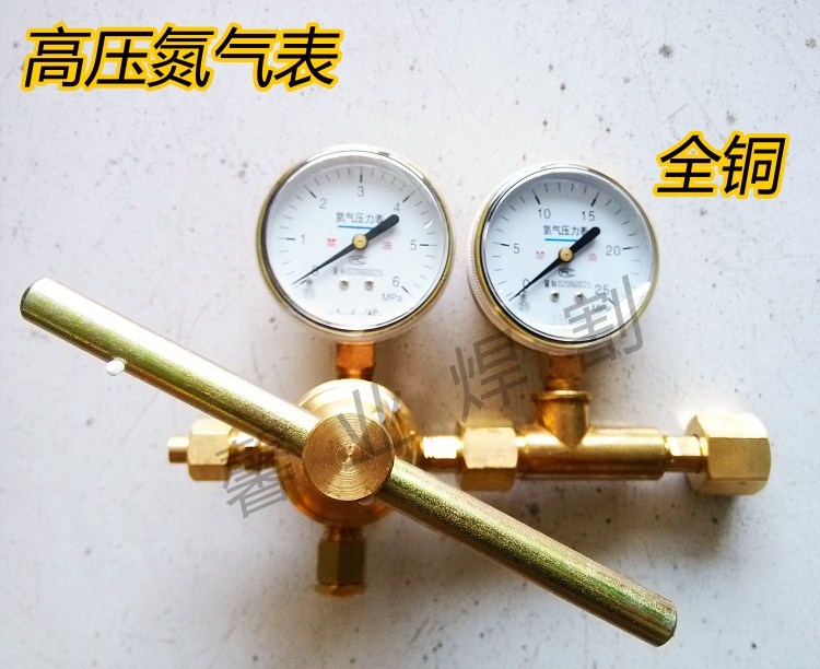 All copper Nitrogen Pressure reducer YQD-370 High Pressure Nitrogen Meter Pressure reducer Nitrogen table Pressure gauge Headerin the Hardware/Tool , Instrumentation , Pressure gauge category - from Buy2taobao.com to provide professional Taobao agent buy service