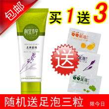 �������˱���ȥ��Ƥ��68g/ȥ����/�沿�������������QQ����3��
