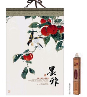  年墨雅挂轴式对开艺术纸挂历、台历、撕历、周历、吊牌