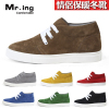 �����ޡ�Mr.ing�������� ������Ь ��Ь��������ƤЬ[F010]