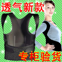 橡果背背佳U9专柜正品包邮 2012新款学生儿童成人男女矫姿驼背