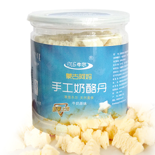  特纯牛尔蒙古阿妈手工奶酪 牛奶原味 418克/桶 内蒙特产