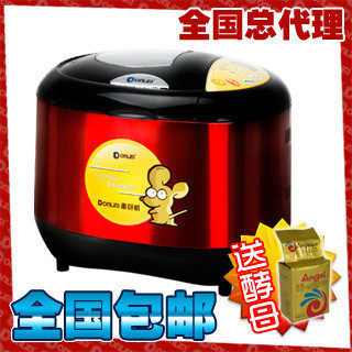 4皇冠『东菱面包机XBM-1028GS』12种菜单功能，13小时预约