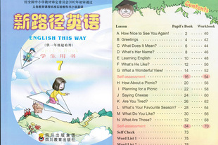 川教版 新路径英语第7册点读软件 普通电脑变