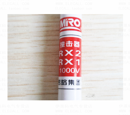 茗熔熔断报警器(撞击器) RX1-1000(RX2-1000)|msdalam kategori elektronik/Electrician, aksesori elektrik, fius - dari Buy2taobao.com untuk memberikan perkhidmatan ejen Taobao profesional membeli