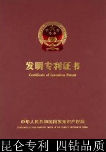 2011年上海毕业生落户评分发明专利申请加急代理（落户+1分）