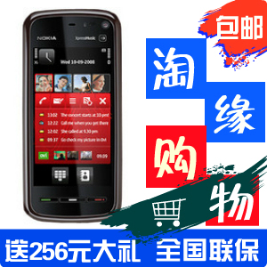 Nokia/诺基亚 5800W 5800xm 手机正品大陆智能 送原装电池+蓝牙