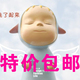 喜洋之家 梦游娃娃 动态版 奈良美智 蜗居 儿童节礼物