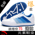 安踏 正品 男鞋2011秋冬季新款安踏板鞋安踏男鞋透气运动鞋送袜子