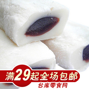  三叔公 雪之恋 台湾进口特产零食小吃台湾麻薯 红豆口味180g