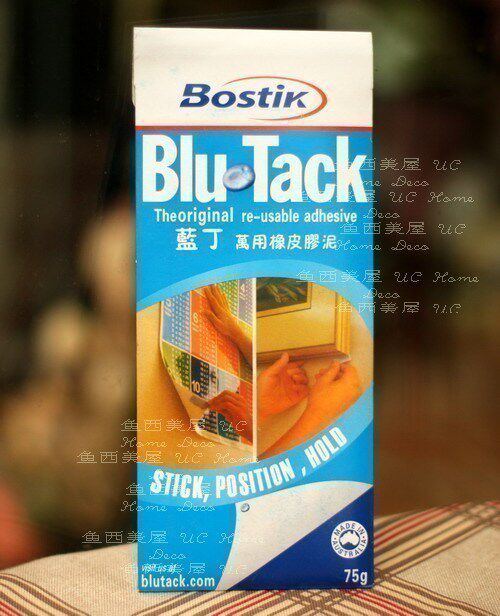 造福万家！进口BLU TACK蓝胶/蓝丁胶，重复使用，挂画取代铁钉