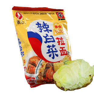  【天猫超市】 农心 辛拉面浓情芝士面 120g/袋速食方便面