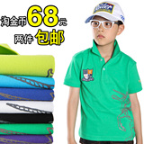 淘宝网KOO童装 夏装新款 韩版儿童polo衫 男童翻领短袖t恤 纯棉SM017促销特卖中