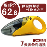 正品尤利特吸尘器 汽车用品DC 12V车载吸尘器 干湿两用YD-5018