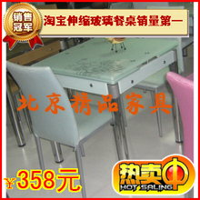 ��ɱ��358Ԫ ���� �ֻ��������� �������� ��������� ����