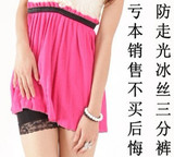 热卖新夏款夏白/黑色三分裤防走光平角安全裤蕾丝打底裤短裤女薄