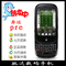 Palm Pre(G) 3g智能機 Palm/奔邁 PreGPS wifi 熱銷百台 返運費