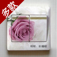 开关贴墙贴 可移除创意蒲公英花卉 开关帖 开关贴纸 墙壁开关装饰