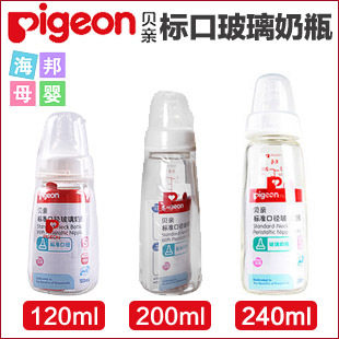 贝亲标准玻璃奶瓶 新生儿奶瓶婴儿抗菌奶瓶120ml AA85-AA87