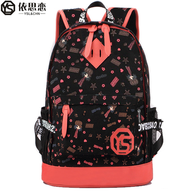 依思恋新款双肩包女书包中学生韩版潮学院风背
