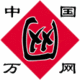 【冲钻】万网核心代理DIY绿色G邮箱10G邮局空间10用户