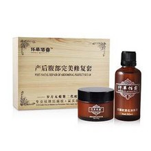 妊娠纹产后去除仟草佰露去妊娠纹肥胖纹收腹精油包邮买1送1