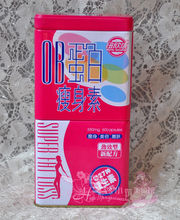 纽欣康OB蛋白*瘦身素+维生素强效减肥产品减淝药销售排行榜 正品