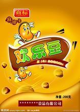 qq游戏斗地主欢乐豆价格,qq游戏斗地主欢乐豆