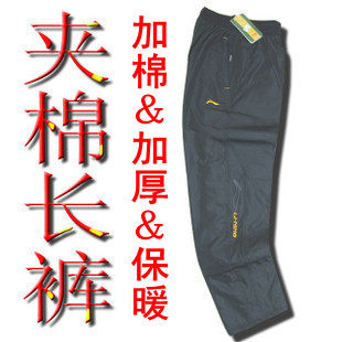 2012春装新款●2011冬装加棉加厚保暖运动裤 男装夹棉长裤棉裤