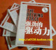 安东尼罗宾精华展现《强劲的驱动力》保正版<span class=H>书籍</span> 释放内在能量
