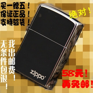 Zippo黑冰150ZL/限时秒杀58元！/支持验货 58元包邮！买一赠五！