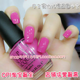 OPI 指甲油正品印度新色 徜徉在雅沐娜河~漆光果桃粉15ML
