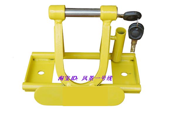Super praise Fixed Bicycle Bicycle Locked yellow Bicycle Parking Lock Parking lock wheel Car lockin the Car/Articles/Fitting/Refit , Auto Parts and Accessories , Automotive Accessories , Wheel locks/Parking lock category - from Buy2taobao.com to provide professional Taobao agent buy service