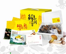 2011年新品鲜菌系列-精品野生鲜菌 羊肚菌-菌中皇后