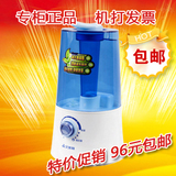 包邮艾美特加湿器 UM325 超静音喷雾式家用净化器 母亲节特卖品