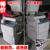 taobao english 8003548146