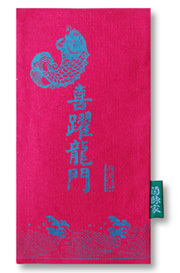 喜跃龙门【茵陈家】原创升学红包最创意布艺红包状元红利是封 喜跃龙门【茵陈家】原创升学红包最创意布艺红包状元红利是封